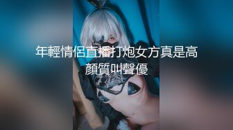 【新片速遞】&nbsp;&nbsp;✨「汝工作室」华裔小伙干洋妞 金发嫩妹和男友分手后被亚裔小伙诱骗上床干的人仰马翻[302MB/MP4/12:56]