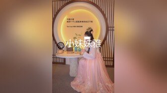 ⚫️⚫️⚫️高能预警！极品身材颜值巅峰！比女人还女人超骚外围北京T娘【美奈酱】私拍，紫薇啪啪3P直男最爱 (1)