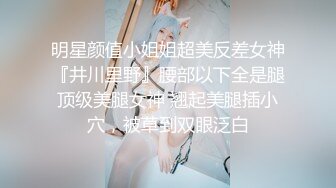 完美露脸极品洛丽塔网红萝莉喵喵『喵喵酱』2022最新啪啪-玩操JK制服可爱萝莉 操爽馒头逼