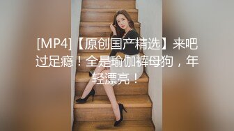 极品反差女神私拍，万人追踪推特气质小姐姐【小姑妈S】订阅，道具紫薇与撸铁健硕帅哥大玩性爱 (8)