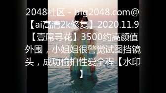 360偷窥，大叔和青春靓丽戴眼镜女友，这颜值太鲜了，温柔型，身材真棒，被猪糟蹋了两炮，男女那点趣事清晰聊天！