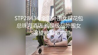 【源码录制】七彩主播【国服少女小怡-在职车模】6月7号-7月1号直播录播❄️顶级校花女神携闺蜜激情大秀❄️【64V】 (52)