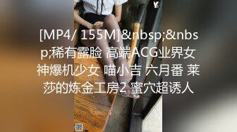 [MP4/ 717M] 小萌不干活，苗条漂亮小姐姐，人瘦胸大，极品桃子奶好坚挺，交啪啪后入