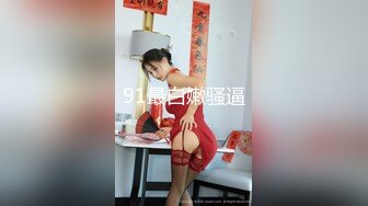 [MP4]苗条身材的高校兼职妹服务还不错草完还给按摩