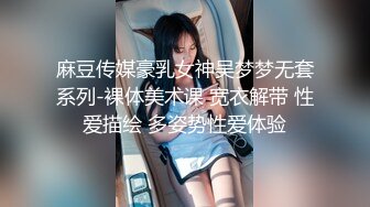 [MP4]约操大三舞蹈系S漂亮女友宾馆打炮 第一炮 来不及脱校服无套插入怒操口爆