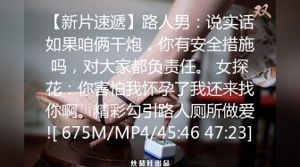 ✿红杏出墙✿黑丝长腿尤物小娇妻偷情外表清纯靓丽床上风骚老公性无能只有偷情才能获得满足美乳丰臀魅惑身材主动骑乘