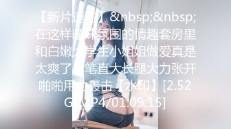 STP19494 美乳粉穴超卡哇伊00后萌妹子吊带包臀裙2小时自慰大秀，震动棒抽插粉穴挑起双腿两根手指扣弄出水