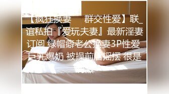 【极品美女体验催情水全过程】完美身材迷人的小姐姐女主播强烈要求体验进口催情全套服务 操到高潮