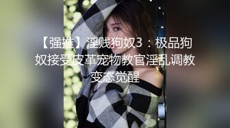 高颜值美女吃鸡啪啪 身材不错还有点害羞被无套输出内射