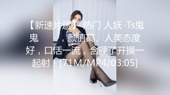 婆娘的口活