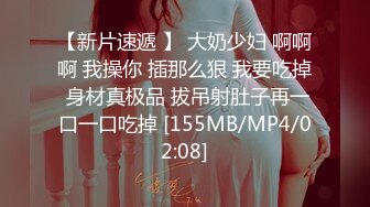 [MP4/3.0GB] 【无码2K画质流出】90后坚挺大奶漂亮美女彩美旬果温柔贤惠良家人妻之同居的彩美旬果是多重人格视觉效果一流很有撸点ABP-652