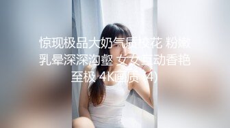 无力偿还校园贷的女学生被催债混混约谈车上强迫脱光衣服玩弄她私密处