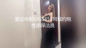 苗条嫩妹有点吃不消大鸡巴，叫声感觉被草的很疼。