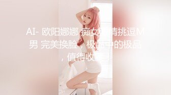 微博网红『赫连SAMA』网友定制淫水内裤全程淫语对白老公来喝我淫水呀声音超酥