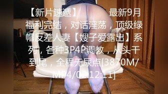 Stripchat，潮吹女王【Peeggyfun】爆乳肥穴自慰，黑丝高跟鞋，跳蛋塞无毛骚穴，娇喘呻吟不断