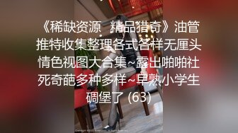 艺校毕业拜金现实短发美女为了更多金钱入行做人体模特被四眼摄影师潜规则边拍边干