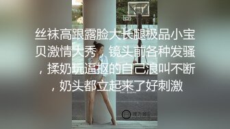 利哥探花约的极品御姐,大长腿黑丝骚气逼人，如此强烈攻势下还要自慰下才满足罕见尤物