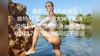 电_报群最新流出调_教大神【宇_轩】的淫荡骚妻母G私拍各种性事~扩张异物插入3P肛交 (6)