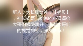 STP29454 甜美小御姐&nbsp;&nbsp;进门就凑到逼逼那里亲&nbsp;&nbsp;欲火焚身倒立口交 狂草骚穴淫声浪语不断