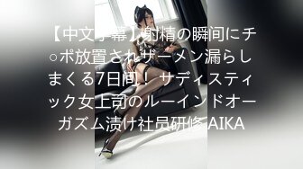 ぶっかけ中出しアナルFUCK！ 早川瀬里奈