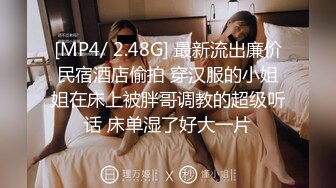 Onlyfans推特网红 极品身材颜值眼镜娘 xreindeers 欲求不满漂亮大奶人妻吃鸡啪啪6