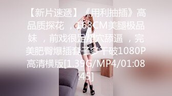 [MP4/ 947M] 私密养生按摩馆女女按摩两人聊骚结果双双出水 痒得不行叫上男助手大黑牛直接搞尿床