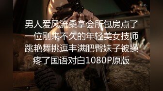 91校长编号013-18cm怒草高挑纹身女 大长腿性感黑丝 你鸡巴太大受不了 (2)