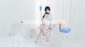 国产AV 蜜桃影像传媒 PMD005 强暴我的一日女友 辉月杏梨