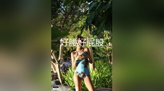 温柔端庄人妻✿网红反差女神〖米菲兔〗BunnyMiffy七夕快乐！浓厚性爱！花藤高跟表姐情人节诱骗表