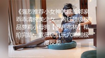 黑客破解网络摄像头摄像头偷拍❤️正规医院妇科 产检、扩阴内窥检 几个做妇检的气质美少妇