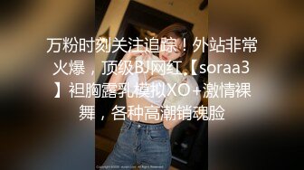 果冻传媒 被肉食人妻榨干▌巧菲▌玩弄湿哒哒嫩穴 女上位极品白虎律动榨精