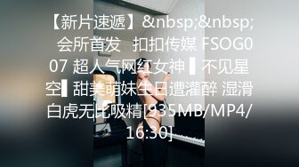 [MP4/1.63GB] 小白 BB老师 萧皇后 3个极品