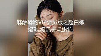 最新TS美人妖网红 甄选1888福利超大合集 第三弹！【343V】 (93)