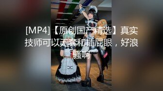 [MP4/ 221M]&nbsp;&nbsp;极品女神绝对劲爆最新流出马来西亚电竞主持女神Gatitayan最新模拟啪啪啪私拍 私处特写