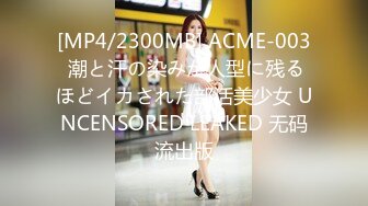 300MIUM-598 働くドMさん. Case.36 宅配水営業/瀧澤さん/24歳 【いつ犯されても、いい】涼しい顔してタイトスカートの下はケツ丸出しのエロストッキングで、精子はごっくん派。「職場へ何しに来てんの？」となじられて感じ始める確信犯的変態。