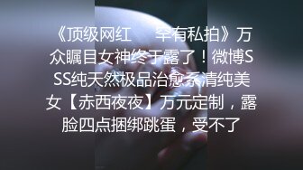 [MP4]神似极品迪丽热巴人物身材样貌皮肤都统统满分看她被艹