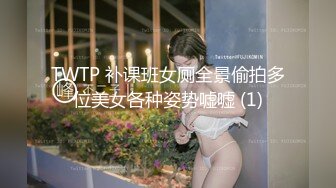 [MP4/ 357M]&nbsp;&nbsp;国产TS系列比女人还美的赵恩静薄网情趣内衣丝袜自慰超诱惑