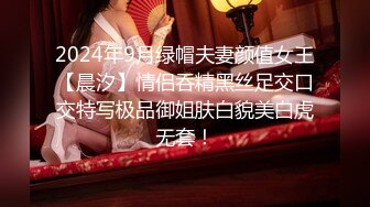 STP15225 高价网约2位极品性感的高颜值大奶美女啪啪,腿长屁股翘,抱着美臀狠狠后插,高潮时销魂淫叫!