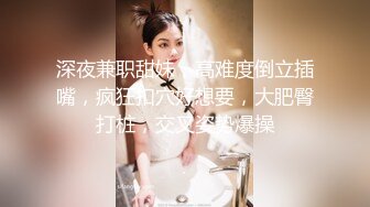 女仆装美少妇，客厅沙发上后入无套啪啪，快速抽查内射