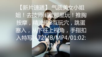 【钻石级??推荐】麻豆传媒最新女神乱爱系列《女优淫娃培训营》两男一女3P实践体验 性爱姿势和挑逗训练 高清720P原版