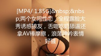 [MP4]想要爸爸抱！纯欲系天花板！极品尤物美女，撩起小背贫乳，水嫩多汁多毛穴，假屌猛捅爽翻