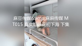 STP13319 时尚性感的高颜值白领美女下班和公司领导酒店偷情,肏逼正爽时突然接到男友电话,边讲电话边从后面快速抽插!