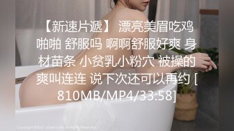 STP17438 3000网约高颜值外围小姐姐，清新女神蜂腰翘臀白嫩美肤，温柔配合床上激情一小时