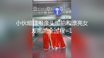 天太热爬窗偷窥??楼下的美女洗澡