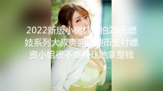 《魔手外購☀CP精品》地鐵女廁全景偸拍絡繹不絕的年輕小姐姐方便☀美女多亮點多，妹子換奶罩一對大奶又圓又挺手感絕對一流 (3)