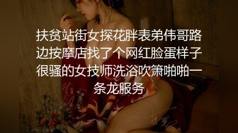 自录无水~清纯学妹~P2【纯情崽崽】白虎骚穴~道具自慰~潮红爽翻白眼【22V】 (14)