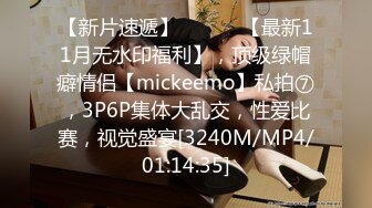 无水印[MP4/306M]11/19 到一半突发奇想掰开小妹妹给你们欣赏淫娃荡妇大骚逼VIP1196