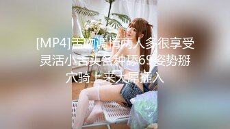 ❤️唯美性感COS❤️高颜极品女神cos元神八重子唯美私拍，清纯靓丽的外表下有一颗淫荡的心 性感火辣身材