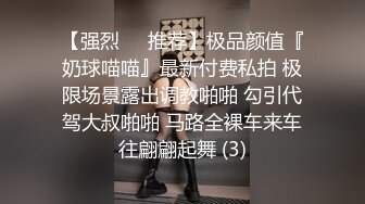 奶瓶 性感藍色收拾上衣搭配藍色牛仔褲 身姿苗條曼妙 極致美腿性感動人[84P/749M]