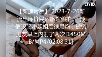 南京某校附近微信约的19岁大一清纯学生妹,第一次被约到宾馆开房,开始还有点害羞,身材纤瘦奶子却那么大,小穴毛少紧致！